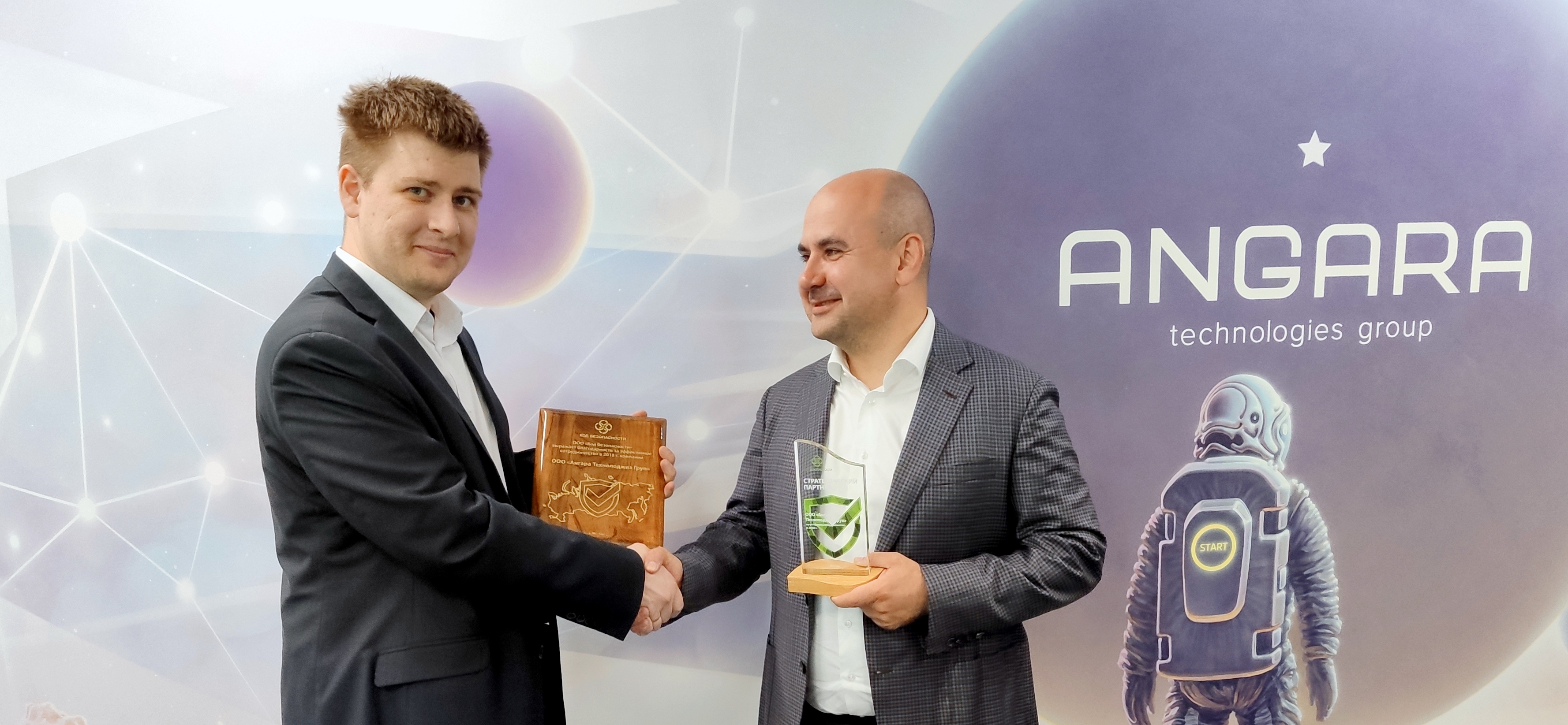 Angara Technologies Group — стратегический партнер «Код безопасности» по Московскому региону