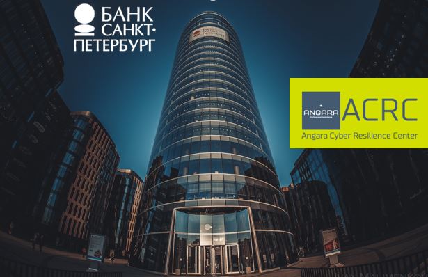 Эксперты ACRC содействовали трансформации Центра мониторинга ИБ (SOC) Банка «Санкт-Петербург»